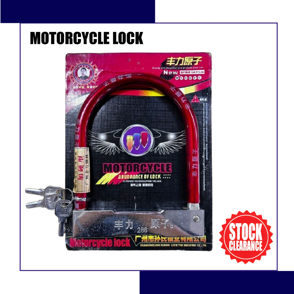 CLEARANCE* ล็อคส้อม ล็อคโซ่รักษาความปลอดภัย รถจักรยานยนต์ Motosikal มอเตอร์ Kunci Rantai ULock U Loc