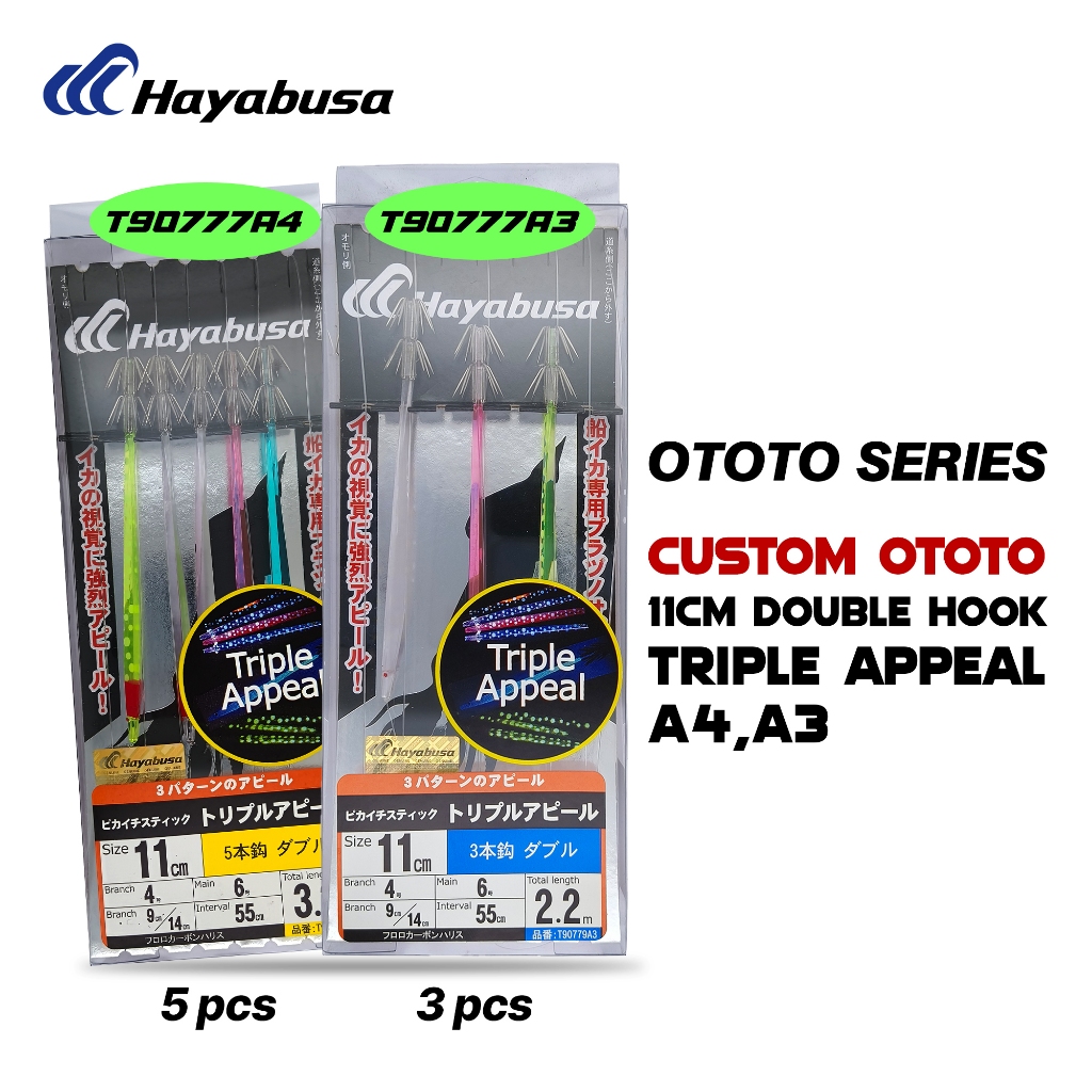 HAYABUSA - CUSTOM OTOTO 11CM DOUBLE HOOK TRIPLE APPEAL (3/5PCS SET) - CANDAT SOTONG - SQUID HOOK