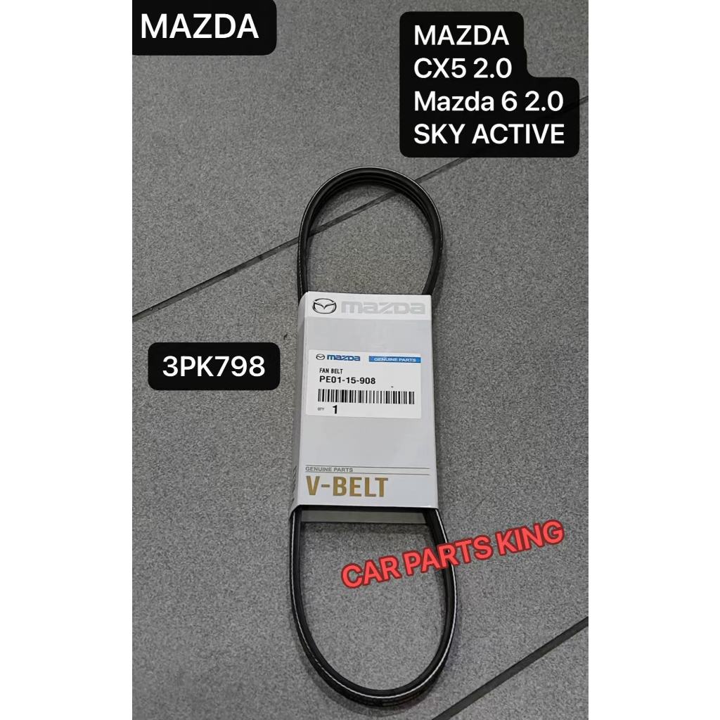 MAZDA CX5 2.0 MAZDA 6 2.0 SKYACTIVE FAN BELT PE01-15-908 ( 3PK798 )