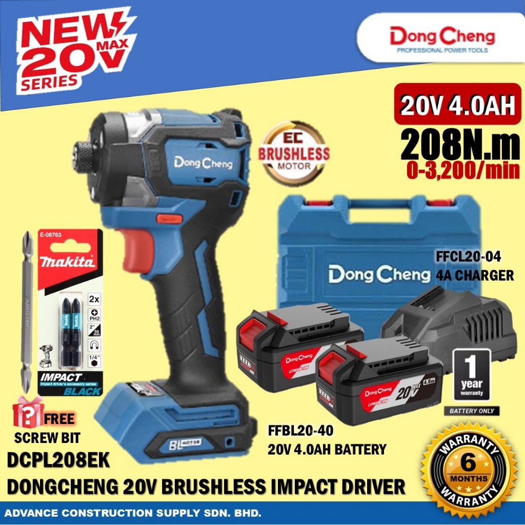 DongCheng DCPL208 / DCPL208Z / DCPL208EK / DCPL208AM 20V ไดร์เวอร์กระแทกไร้สายแบบไม่มีแปรง 208Nm