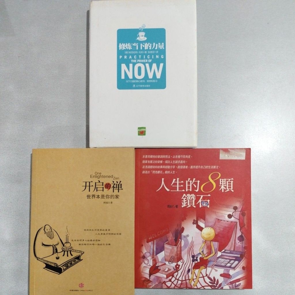 -Qb5-May29-18-ML ปลูกฝังกระแส, แปดเพชรในชีวิต, เปิดเซน