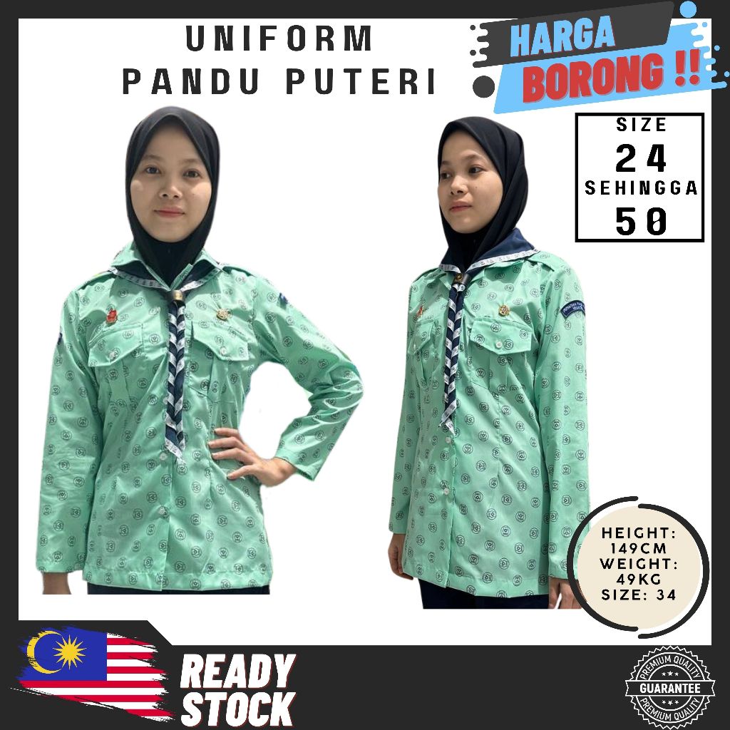 เสื้อ UNIFORM GIRL UNIFORM KOKURUKULUM P/PUTERI PERSATUAN GIRL GUIDE GIRL SCOUT
