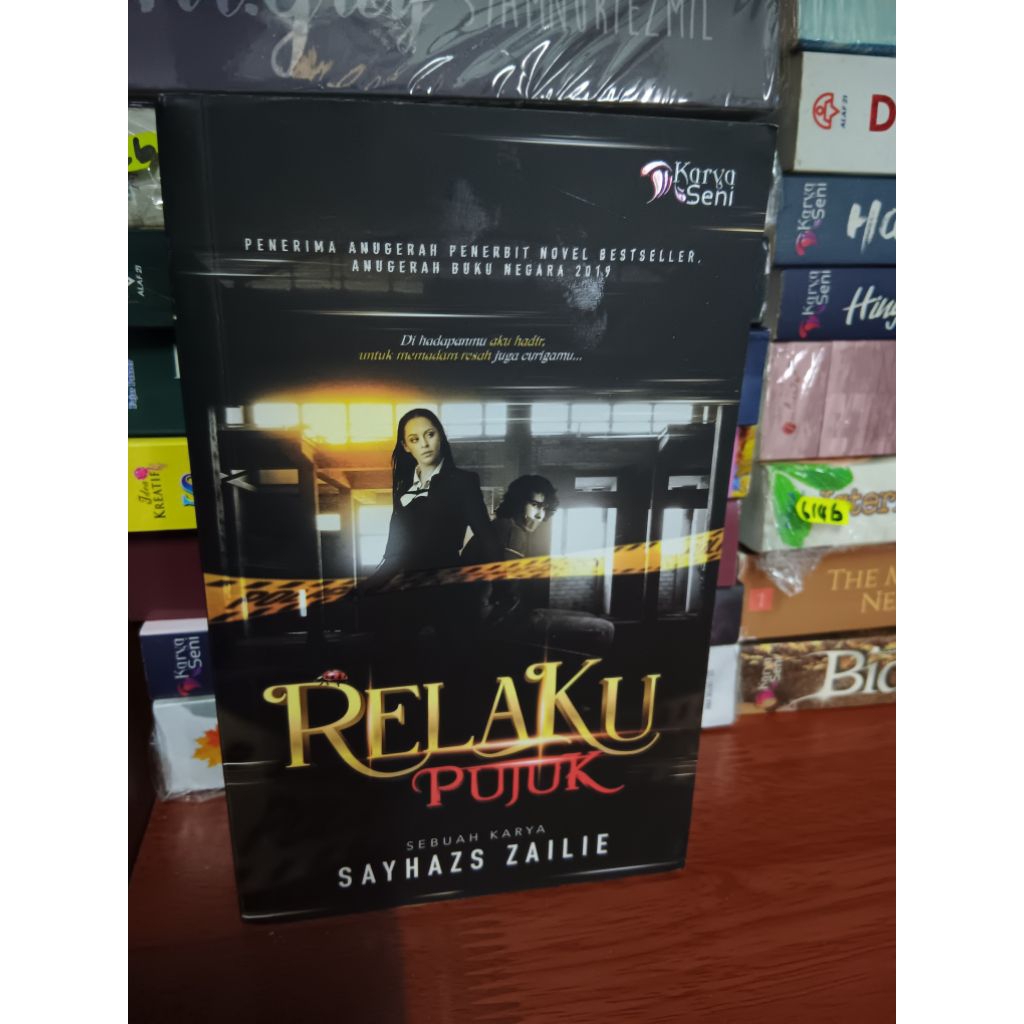 ใหม่ NOVEL RELAKU PATH (AL3)