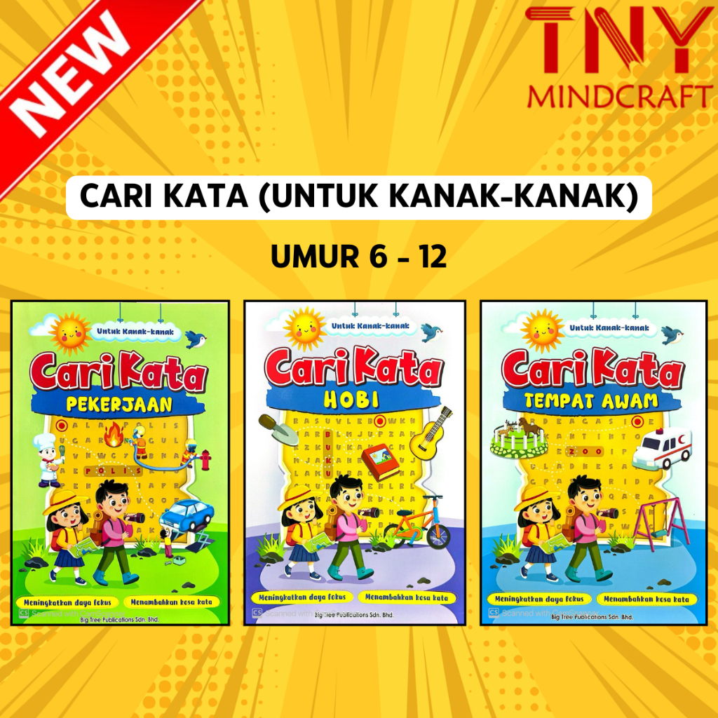 [TNY] Find Words Activity Book สําหรับเด็กอายุ 6 ถึง 12 ปี