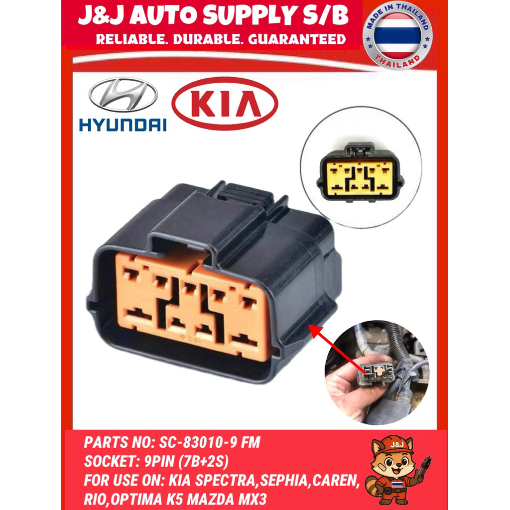 SC-8300-9 FM ยี่ห้อ J&J INHIBTOR SWITCH อัตโนมัติ TRANSMISSION GEAR BOX SOCKET CONNECTOR 9PIN สําหรั