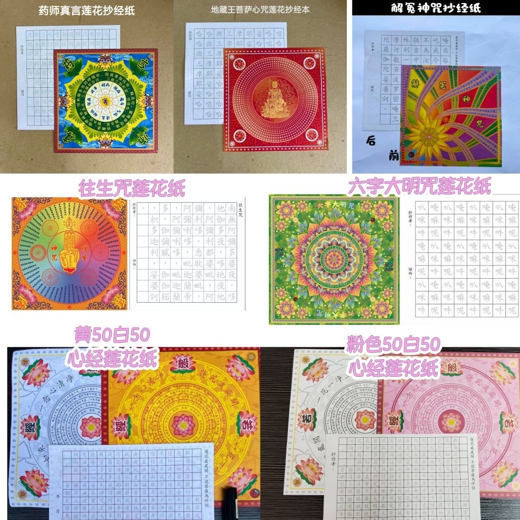 Wanbaotang.Friendship Products หลังเครื่องหมาย: 🙏🙏🙏⚠️One Order RM1.31.สั่งซื้อคอป 10 ตัว แถม 1 สําเน