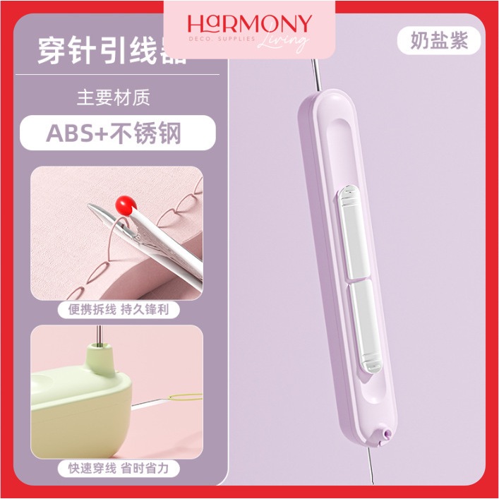 🇲 🇾 H82 ด้ายเย็บผ้าขนาดกะทัดรัดแบบพกพา ขยายและหดตัวฟรี 穿不人穿引线针人手工具功能工具功线线器
