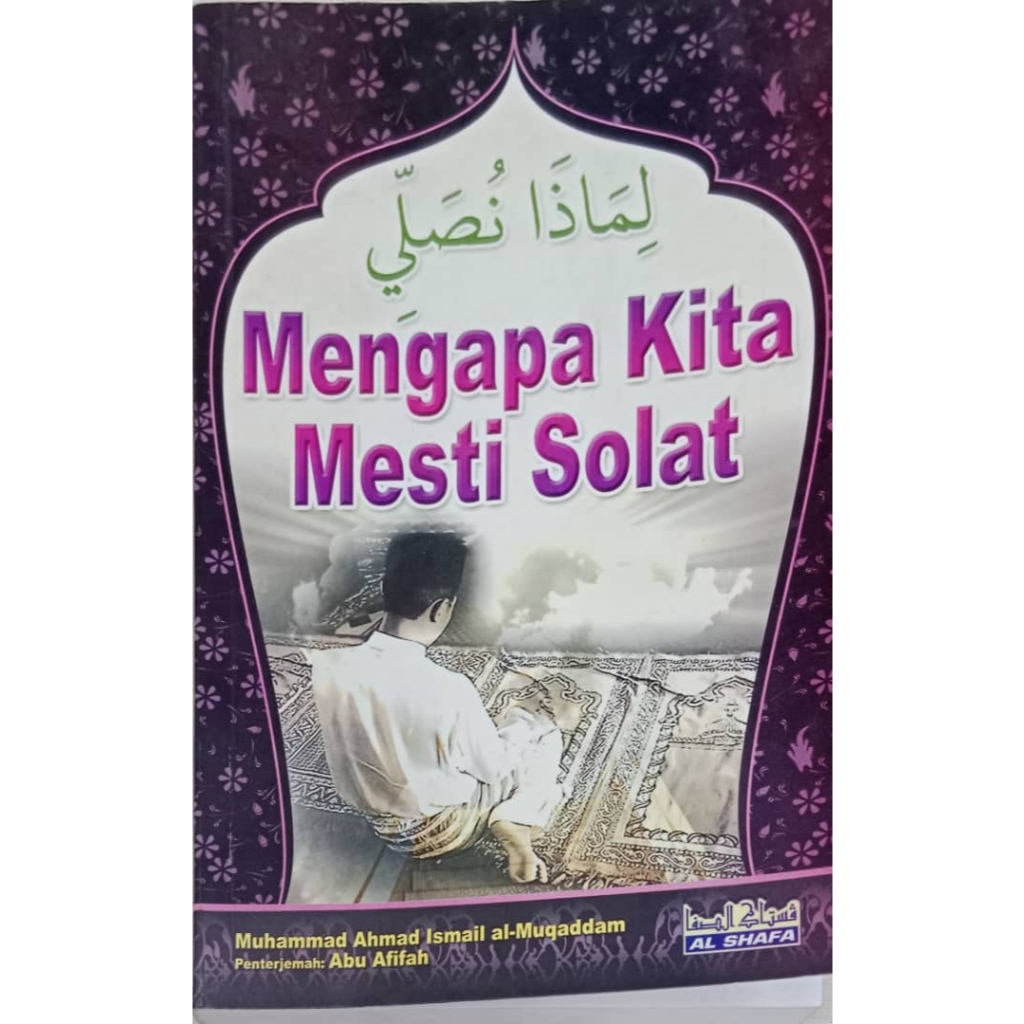 หนังสือ WHY WE HAVE PRAYERS