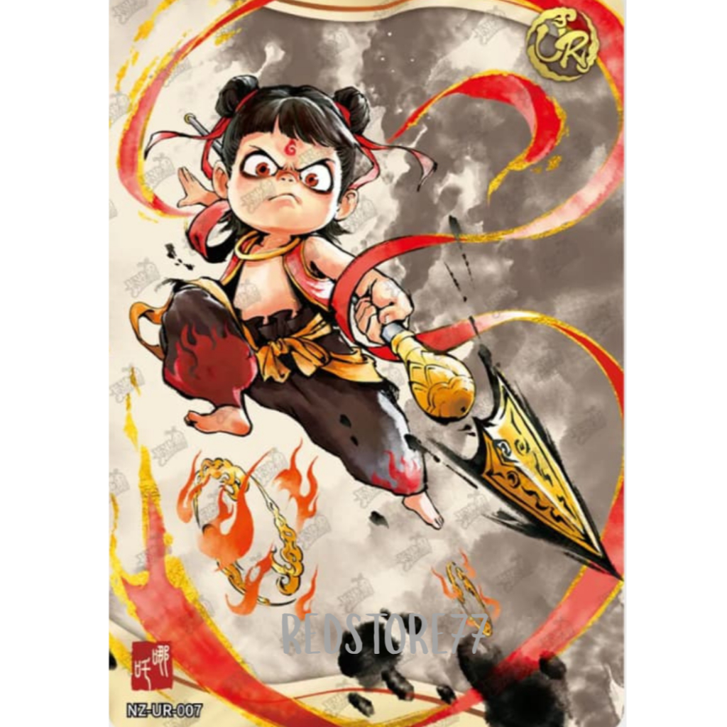 การ์ด Nezha การ์ดทัวร์ NE ZJA MOVIE CARD KAYOU UR series Nezha Card NE ZJA MOVIE CARD KAYOU UR serie