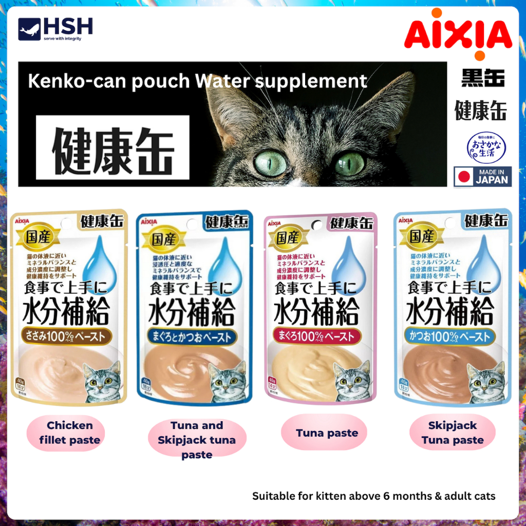 Aixia Kenko-can Pouch Water/Energy/Oral Care อาหารเสริม (Paste/40g) อาหารเปียกแมว