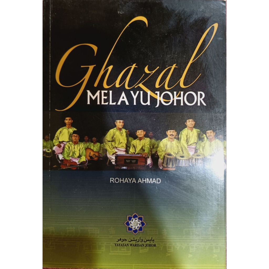Johor Lai Ghazal - รองพื้น Johor Heritage