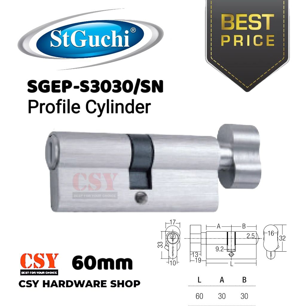 St Guchi Thumbturn & Key Profile กระบอก 60 มม. / กระบอก St Guchi Euro Profile 60 มม. พร้อม Thumbturn