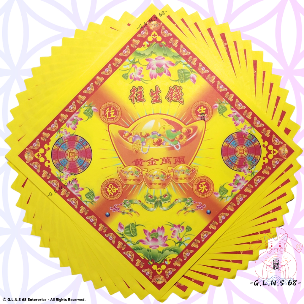 สีเหลือง ORIGAMI LOTUS PAPER JOSS PAPER