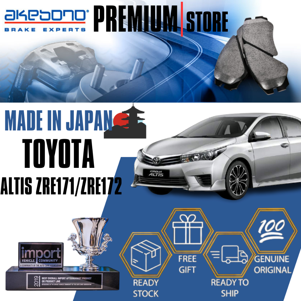 AKEBONO ผ้าเบรคหน้าและหลัง - TOYOTA ALTIS ZRE171/ZRE172/ZRE173 1.8/2.0L 2013