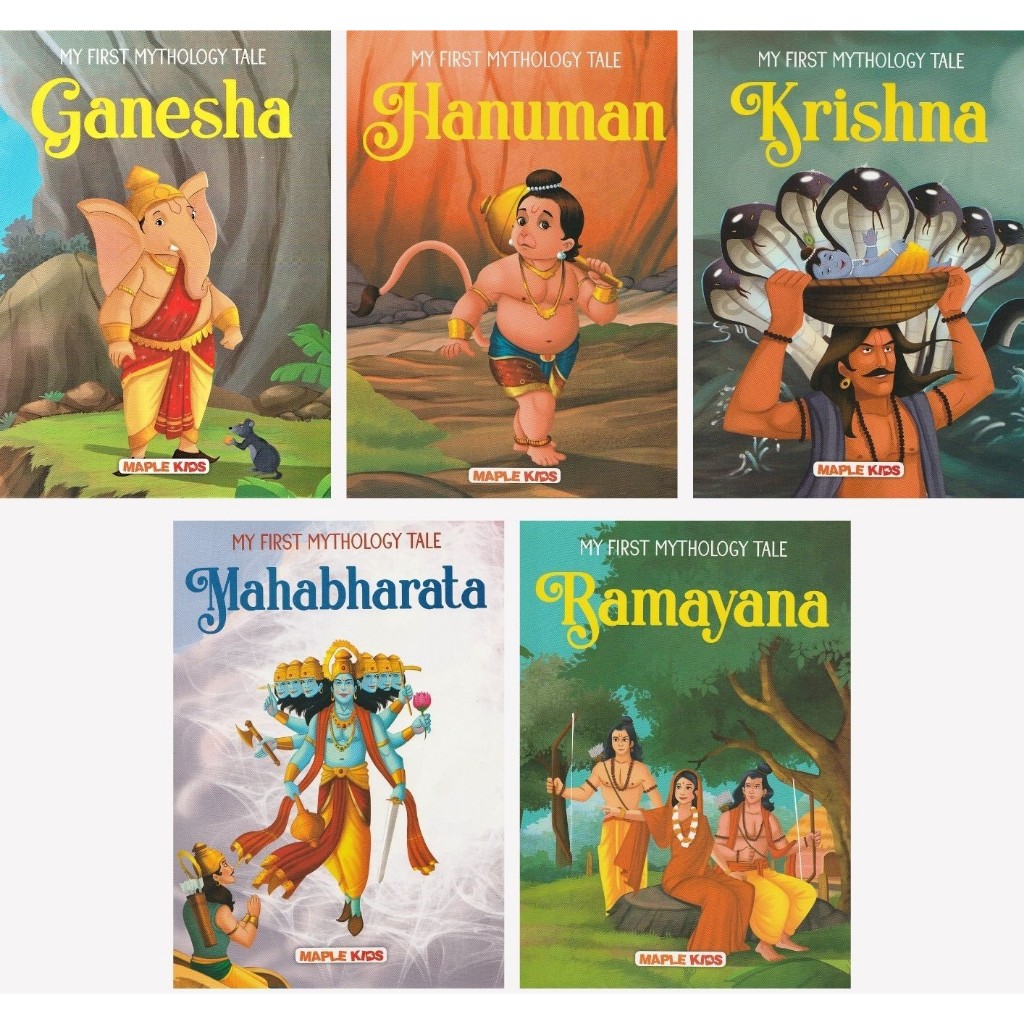 MY FIRST MYTHOLOGY TALE (หนังสือเรื่องราว)