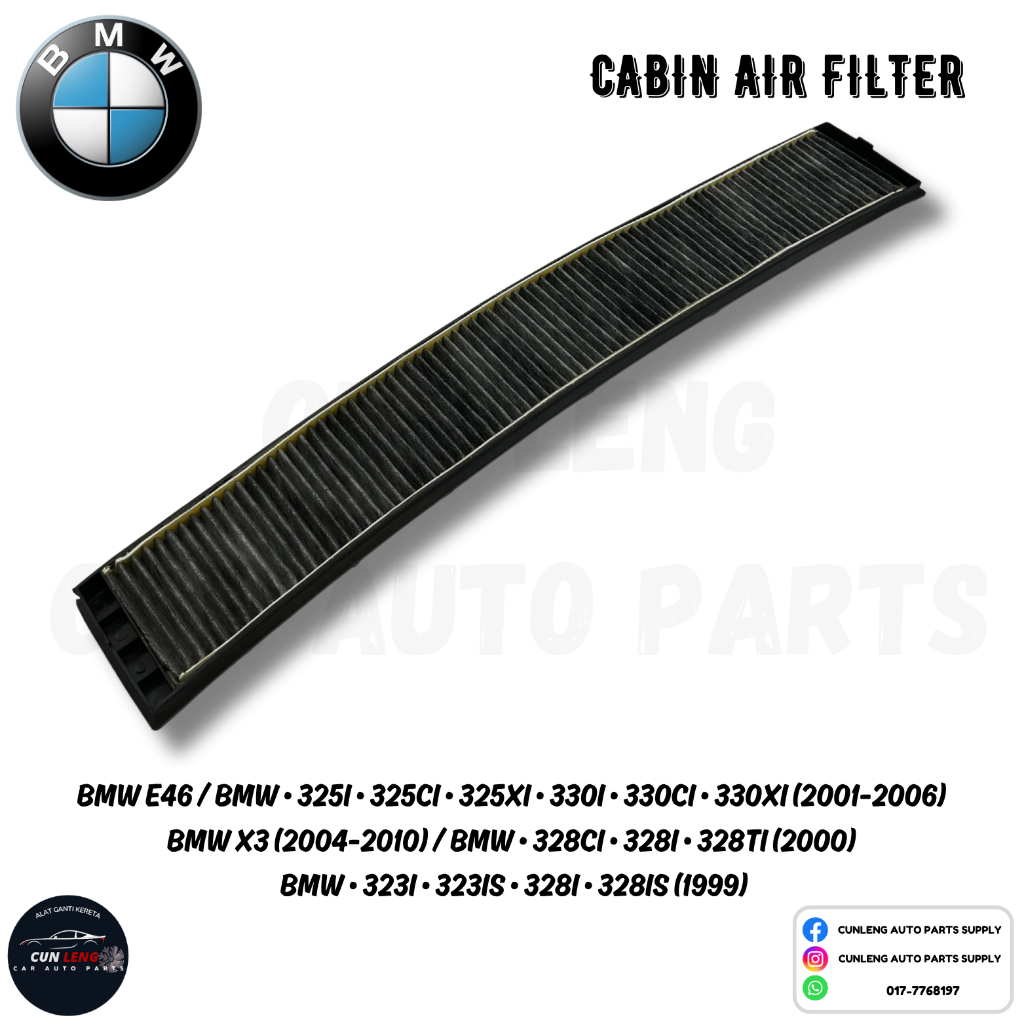 BMW E46 / BMW • 325i / 330Xi (2001) / BMW X3 (2004) / BMW • 328Ci / BMW • 323i (1999) ไส้กรองอากาศคา