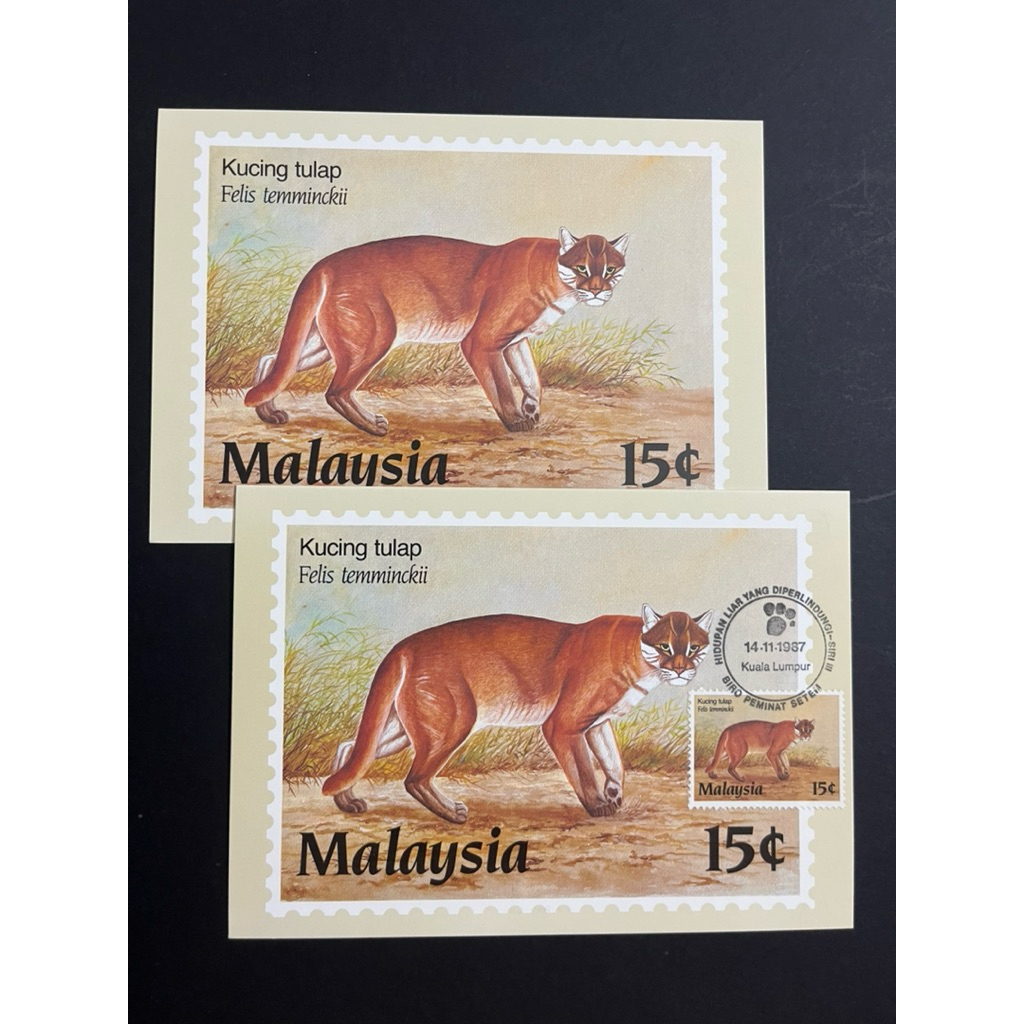 [ POST CARD ] POST OFFICE STAMP CARD SERIES 1/87 PROTECTED WILDLIFE SERIES III