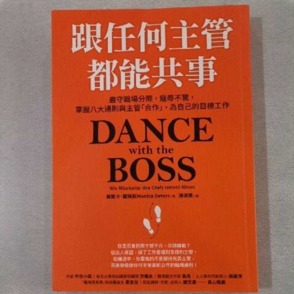 USED QF3-JUL2-PIN6 跟鞋 . หูฟังอัจฉริยะพร้อม BOSS