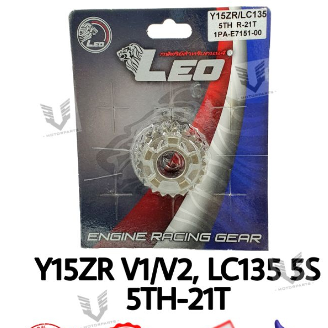 Y15ZR/Y15 V1/V2,LC135 5S Racing Gear 5TH 21T Racing Engine Gear Leo