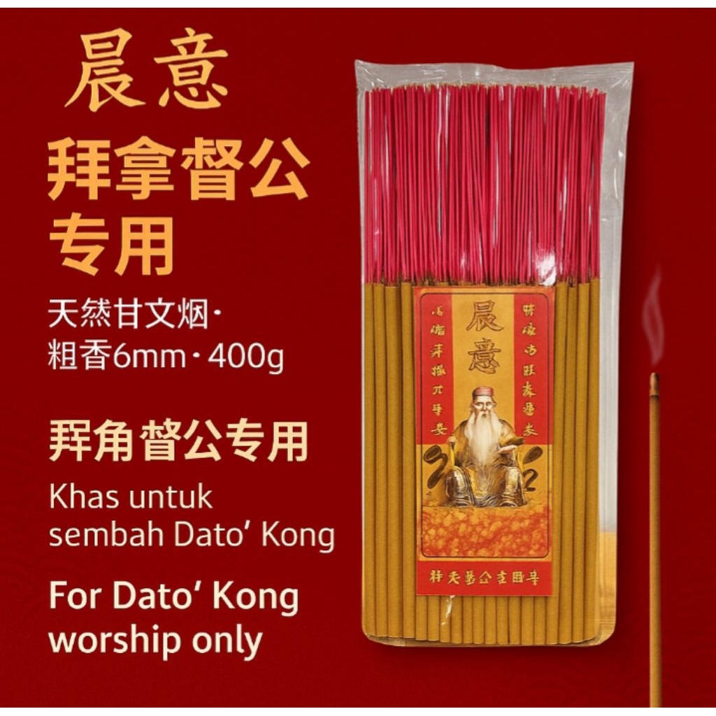 ฉันไม่กลัวที่จะ Gother?