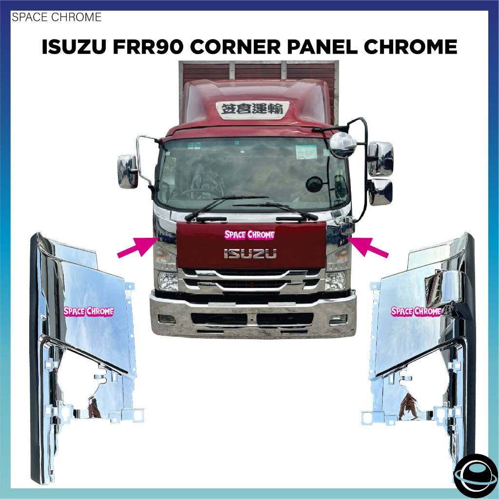 ISUZU FRR90 CORNER PANEL CHROME PIPI CHROME FRR ISUZU CHROME อุปกรณ์เสริมชิ้นส่วนรถบรรทุก