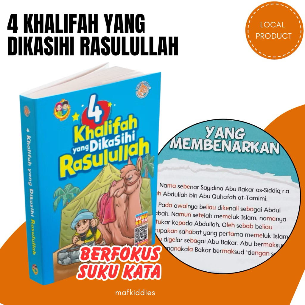 ISLAMIC STORY BOOK 4 KHALIFAH THAT ARE LOVED โดย THE PROPHETS FUCKING THE PEOPLE ISLAMIC STORY BOOK
