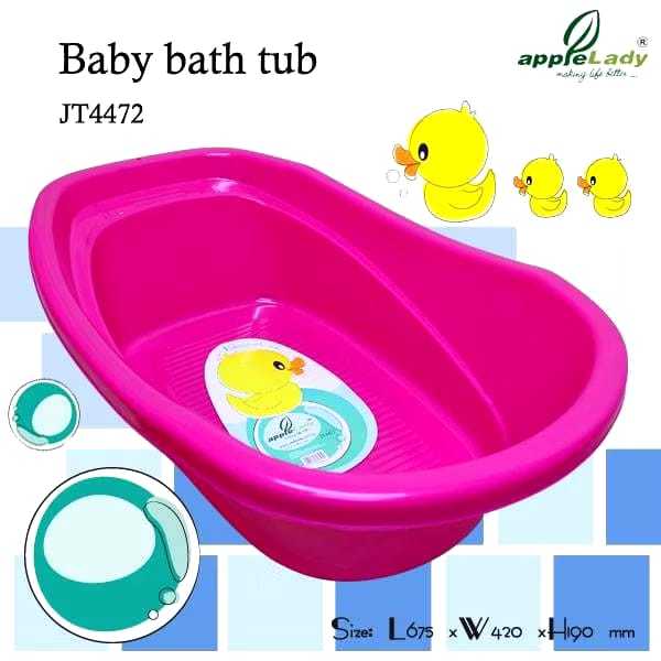 อ่างอาบน้ําเด็ก Apple lady 4472