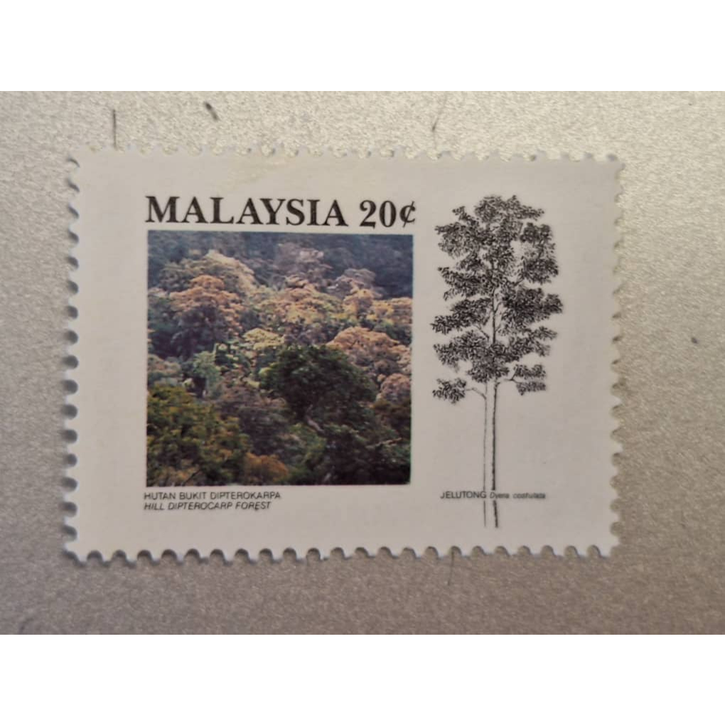 Setem Pos New 1992 มาเลเซีย Tropical Forest Hutan Tropika Rainforest - Hutan Bukit 20sen / Paya Laut
