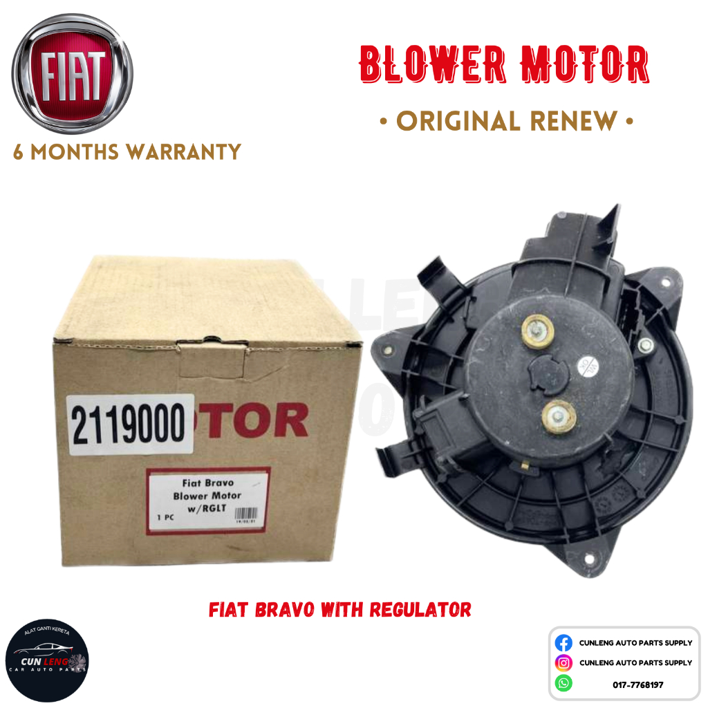 Fiat Bravo WIth Regulator มอเตอร์เป่าลมรถยนต์