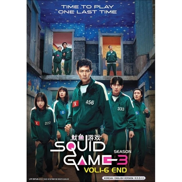 Squid Game Season 3 Complete Series (1-6) ดีวีดีพร้อมการเลี้ยงลูกภาษาอังกฤษ [จัดส่งรวดเร็ว]