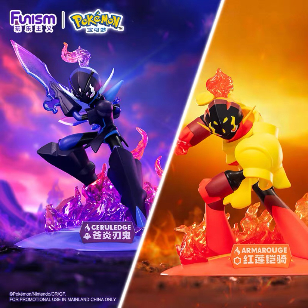 [Funism] POKEMON Prime Figure Ceruledge Armarouge Figurine Toy 玩乐宝可梦手办