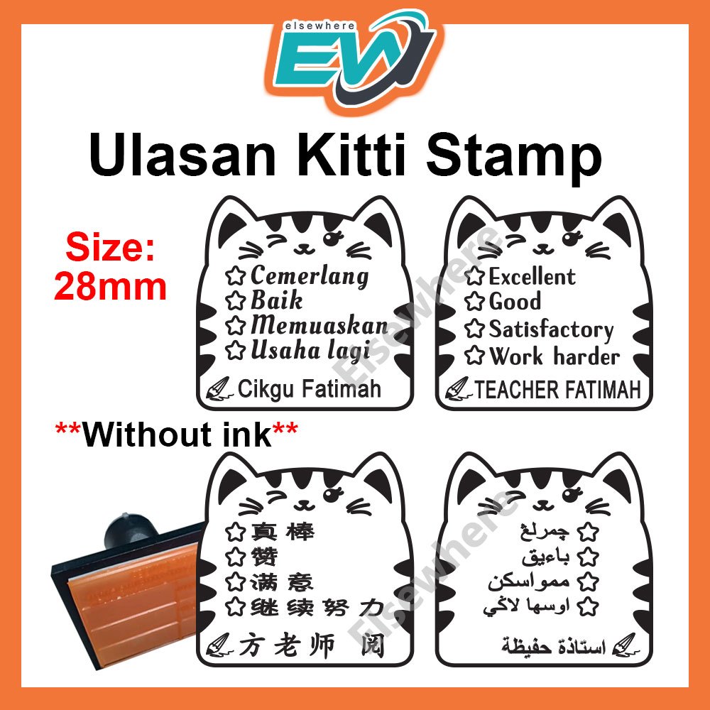 Ulsan Kitti New Design Cop / Teacher Cat Stamp Custom - ที่อื่น