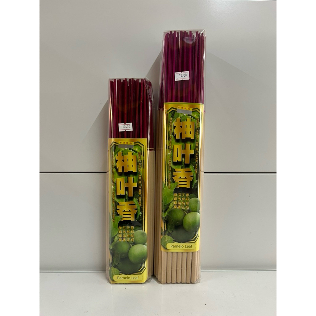 Pamelo Leaf Flavour 6mm 500g [ใบปาเมโล่]