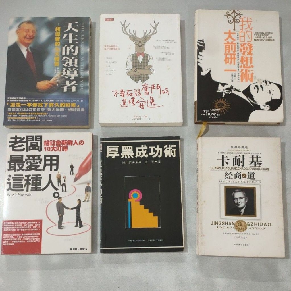 XG2 July16-NL2 การจัดการ เศรษฐศาสตร์ การเจริญเติบโต