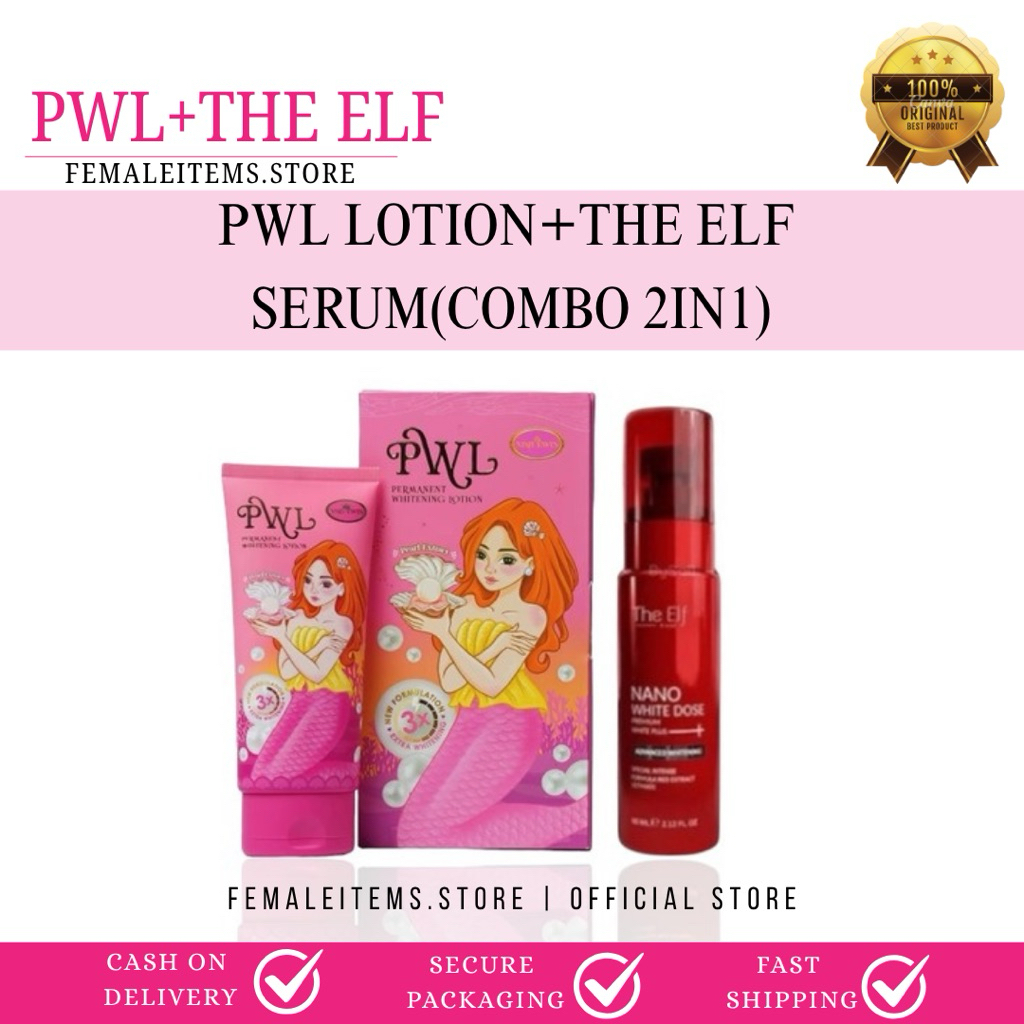 (NEW EDITION) PWL LARGE(100G)+ELF SET | คอมโบ 2IN1