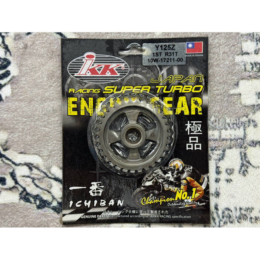 IKK RACING RXZ 125Z Y125 RACING GEAR 1st Giar 1 SATU 1ST 31T 32T 33T IKK