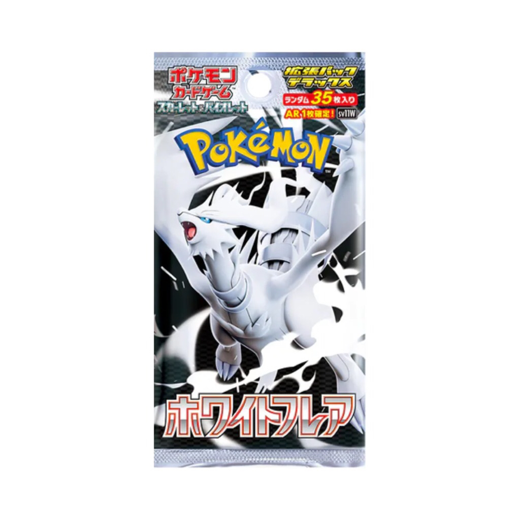 Pokémon SV11W การ์ดหลวมเปลวไฟสีขาว