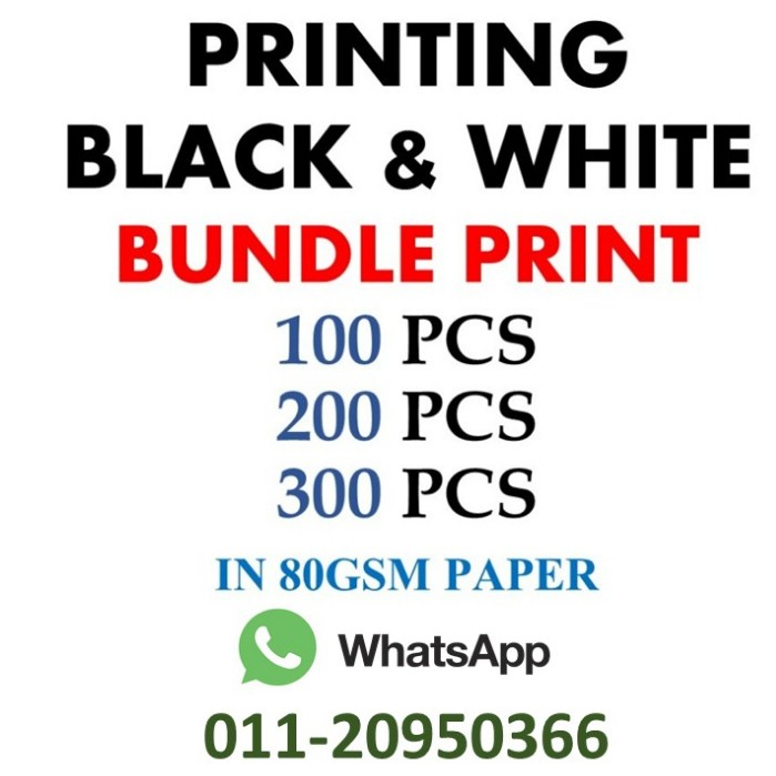 PRINTING SERVICE A4 SIZE BLACK & WHITE { BUNDLE PRINT } ราคาถูก