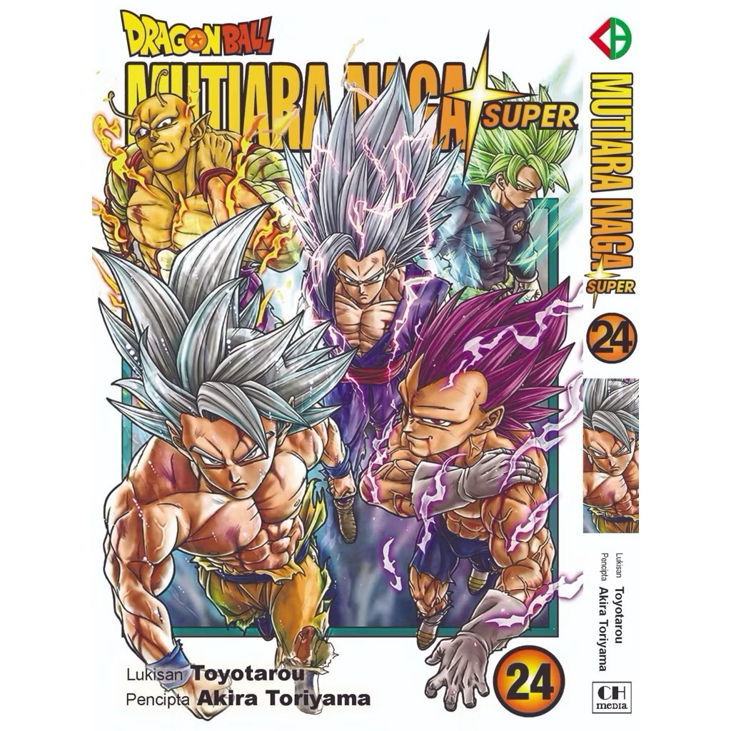 Dragon Ball Super Comic 1-24 (มาเลเซีย)