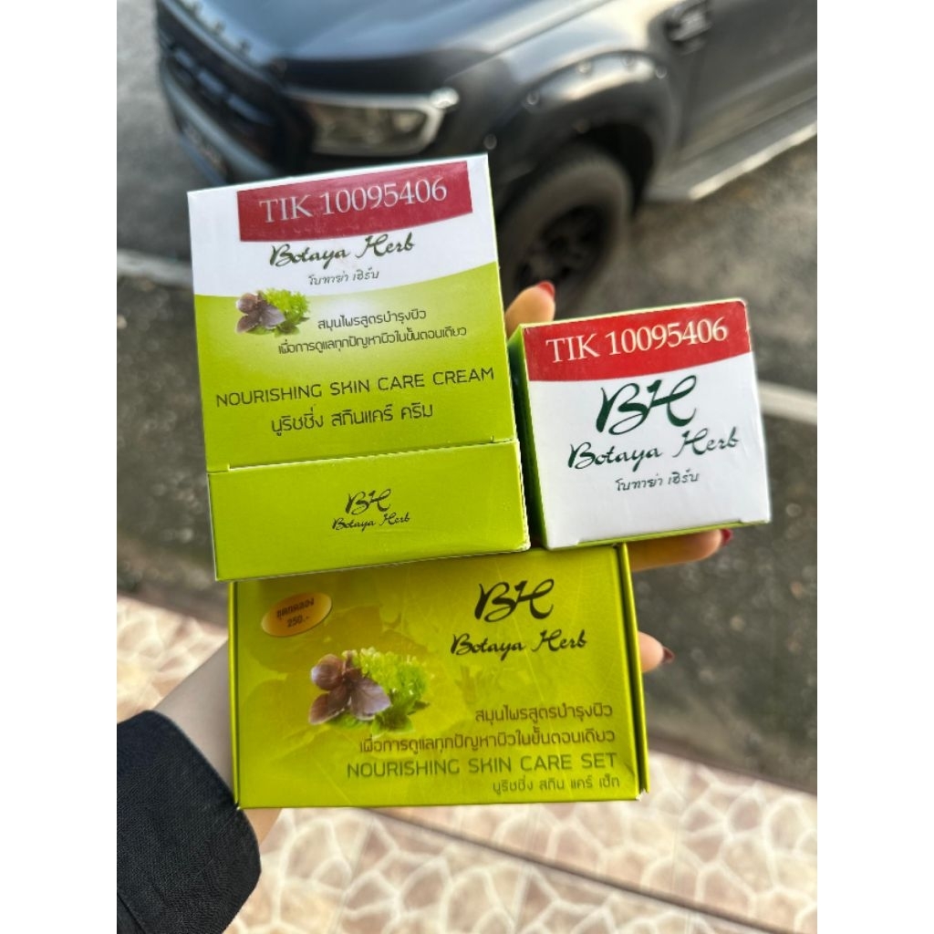 BOTAYA HERB NOURISHINS SKIN CREAM SET