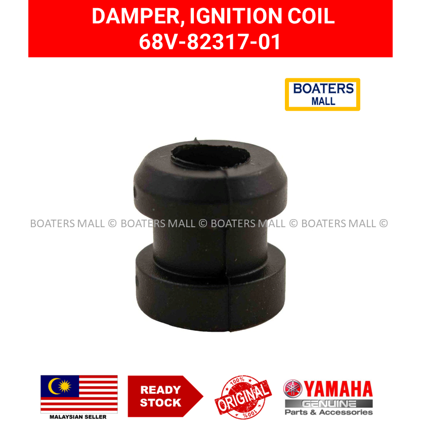 YAMAHA DAMPER, IGNITION COIL 68V-82317-01 - BOATERS MALL