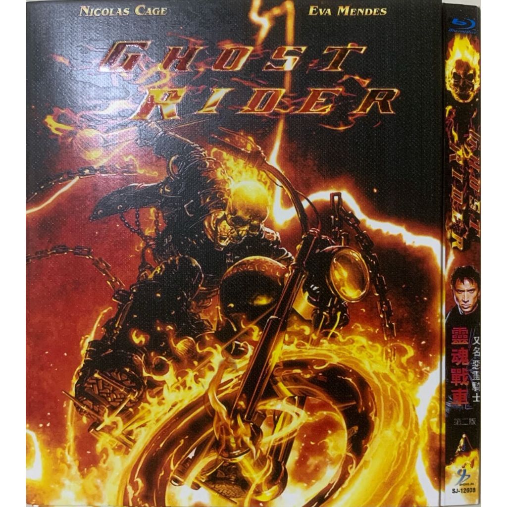 นําเข้า Blu-ray Ghost Rider 2007 / Ghost Rider: Spirit of Vengeance 2011