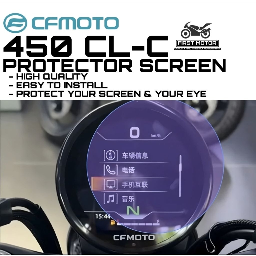 หน้าจอ CFMOTO 450CL-C 450CLC 450 CLC 450 CL-C PROTECTOR METER DASH BOARD TINTED อุปกรณ์เสริมอุปกรณ์เ