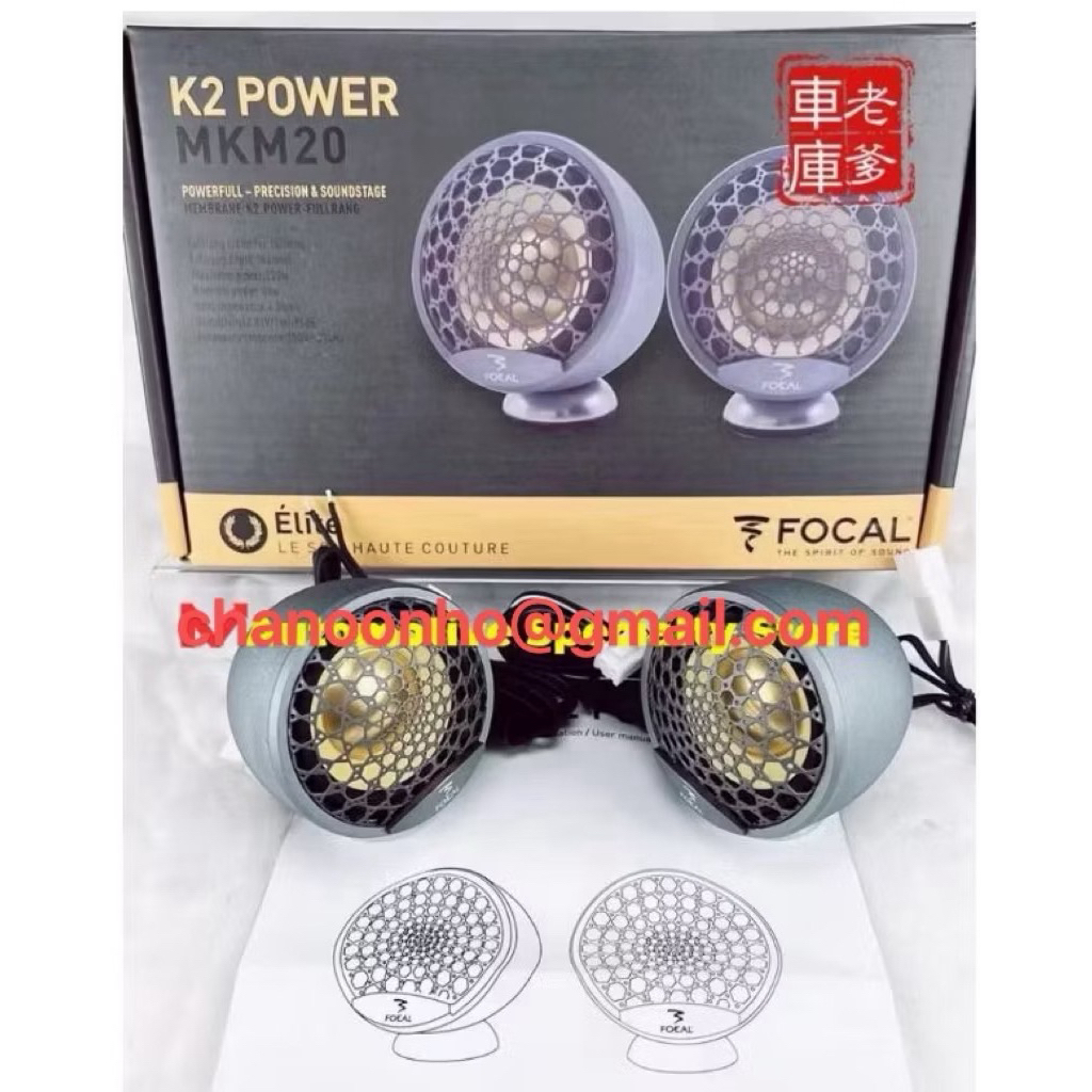 Focal Full Range/Powerful Percision K2 MkM20 Power Car Full Range MKM20 FOCAL SPEAKER ทวีตเตอร์ Foca