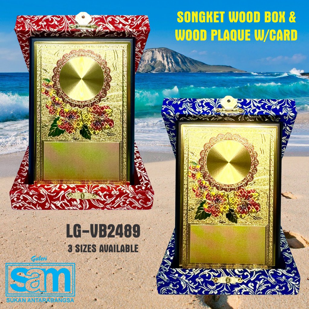 LG-VB2489 Plak Songket Covered Box Wood Plak Cenderahati