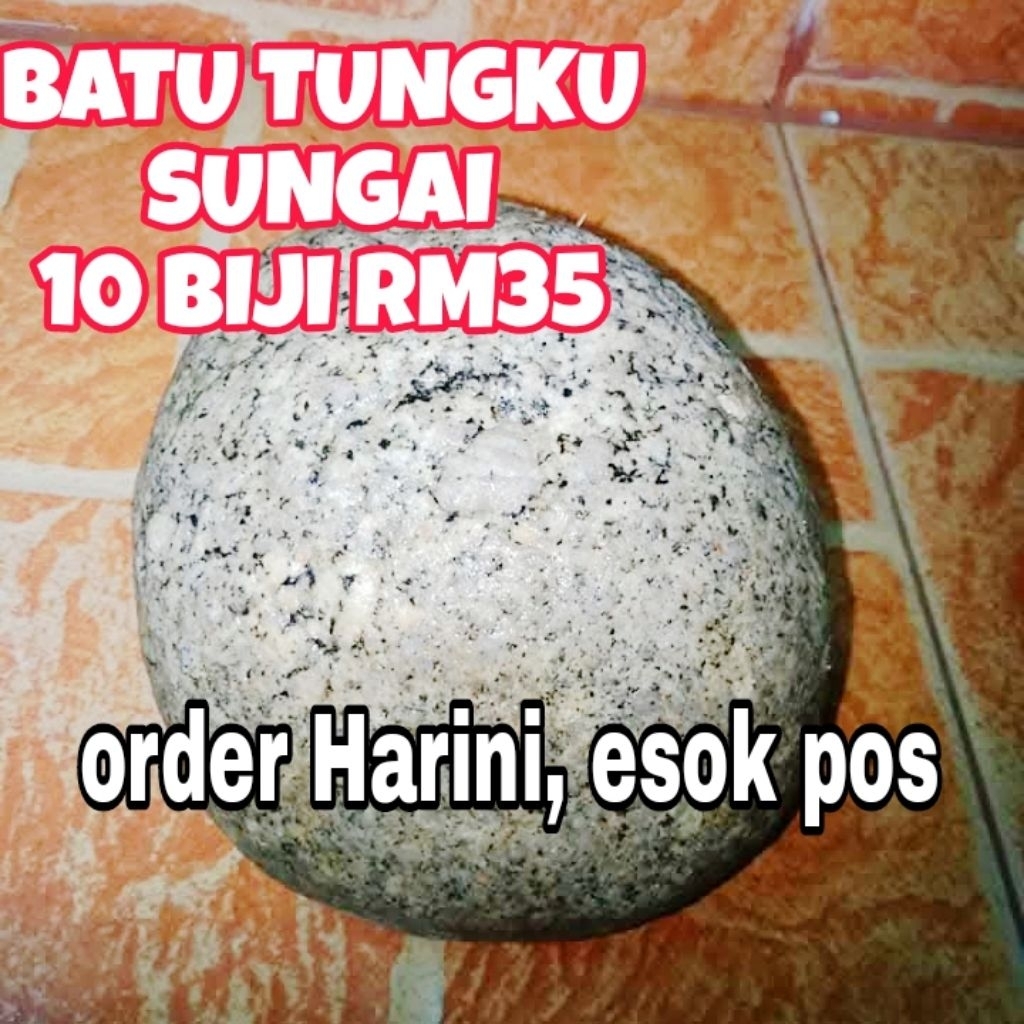 RIVER STONE FURNACE WEIGHT 1.3KG และ ABOVE