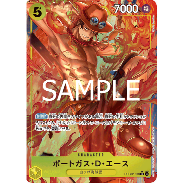 One Piece TCG PRB02-018 R CHARACTER Portgas.D.Ace (Parallel)