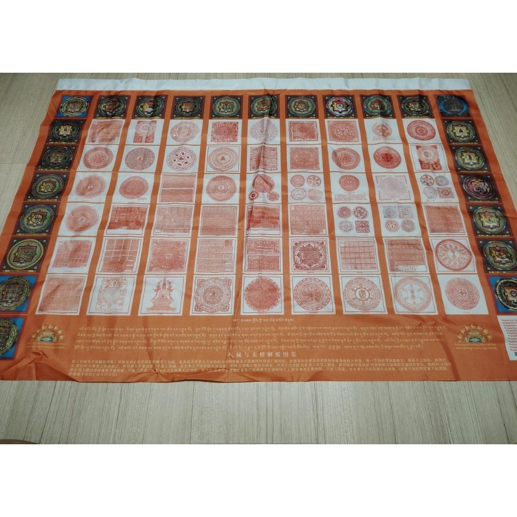 ((อาวุธวิเศษพิเศษ) วัด Yaqing ผ้านวม Dharani สั่งทําพิเศษ (Blessed/Rebirth Super/Rebirth Animals/Wor