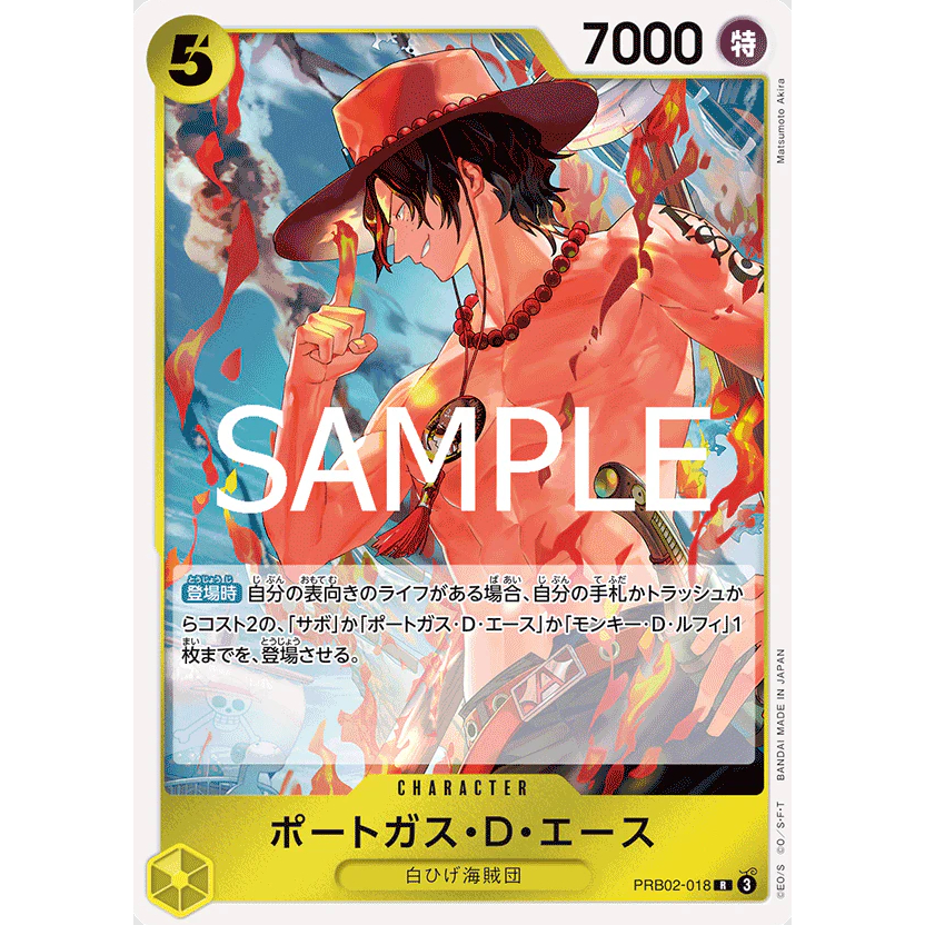 Kad ONE PIECE PRB02‐018 Portgas D. Ace – R – Premium Booster the Best Vol. 2 🇲🇾
