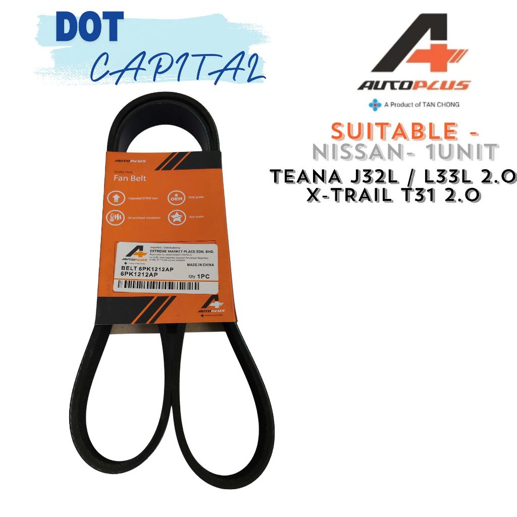 AUTOPLUS NISSAN TEANA J32L 2.0 เข็มขัดพัดลม 6PK12 X-TRAIL T31/L33 2.0 (TAN CHONG -AUTO +~BRAND) TC6P